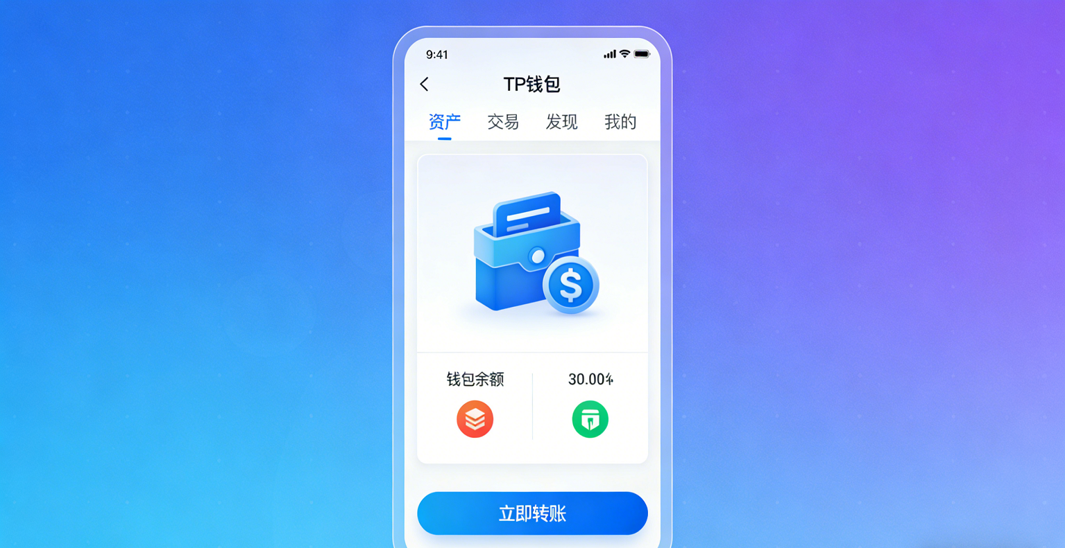 iOS优化后界面展示